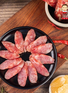 湖北甚美广式腊肠正宗二八比例猪肉肠农家自制手工广味香肠245g甜