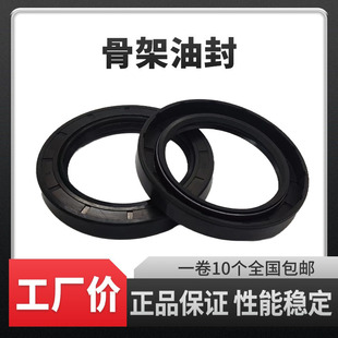 进口油封大全TC骨架尺寸齐全30x72x10 32x72x8 30x72x11 30x72x12