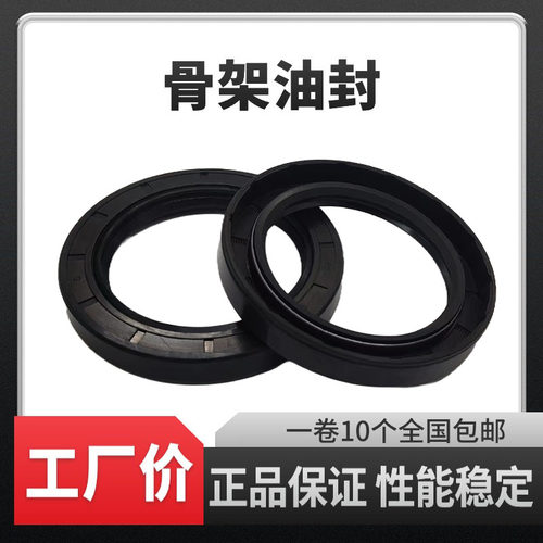 高端质量NQK丁晴密封圈骨架油封