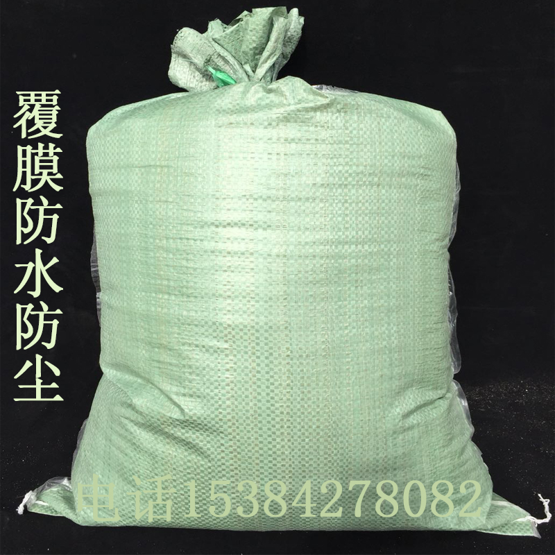 编织袋加厚防水麻袋物流快递打包装搬家覆膜纤维大蛇皮口袋子批发