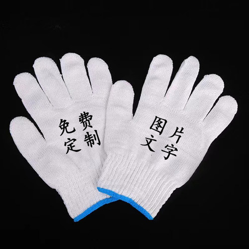 工作棉线加厚棉纱工作建筑