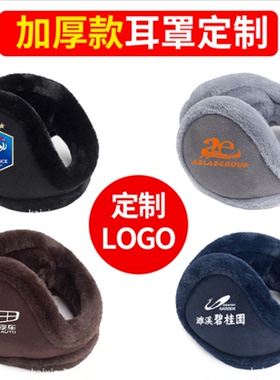 冬天骑车户外后戴式黑色耳捂包