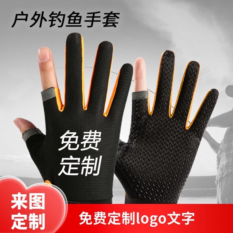 夏季防晒定制logo骑行防滑手套图片