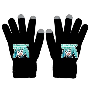 舞立方手套dx音游舞可触屏的玩游戏专用薄款男女舞萌maimai街机