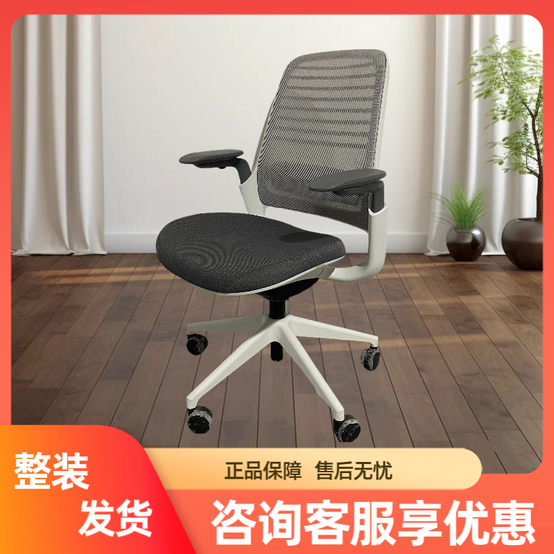 世楷Series人体工学椅电脑办公椅