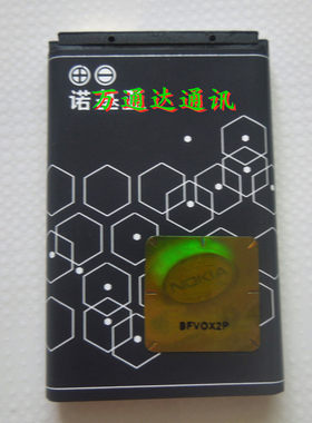 万通适用于诺基亚BL-5C电池 3100 7610 1100 1200 2610手机电池