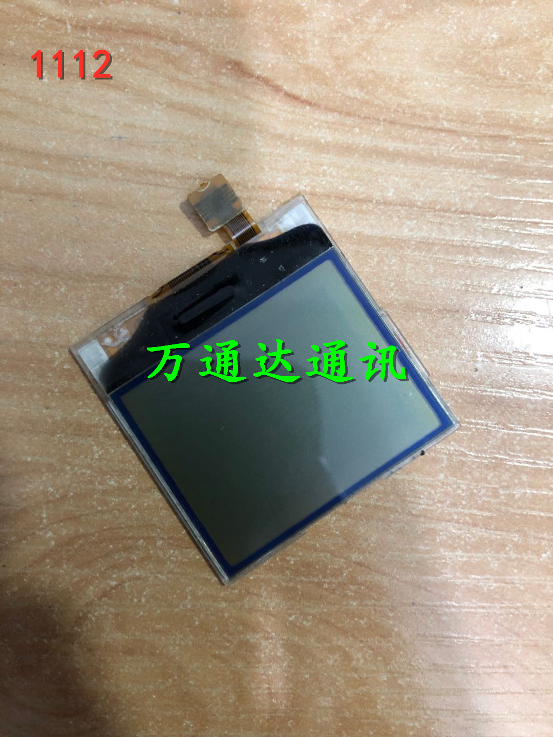 万通适用于诺基亚1110i 1112 1116 1200 1110液晶屏显示屏屏幕-封面