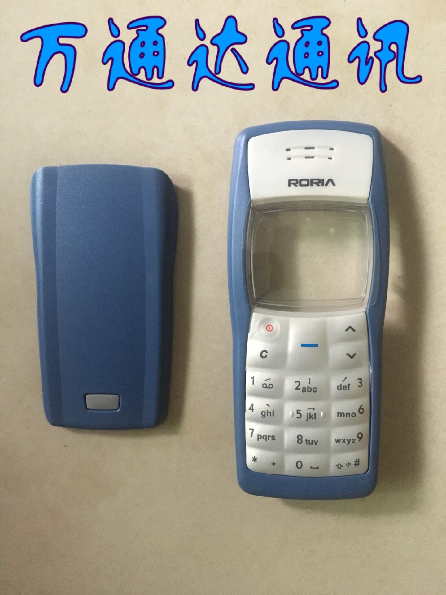 诺基亚手机外壳按键