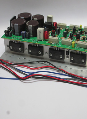 2SC3858/2SA1494三肯1500W大功率功放板发烧级纯后级放大音响主板