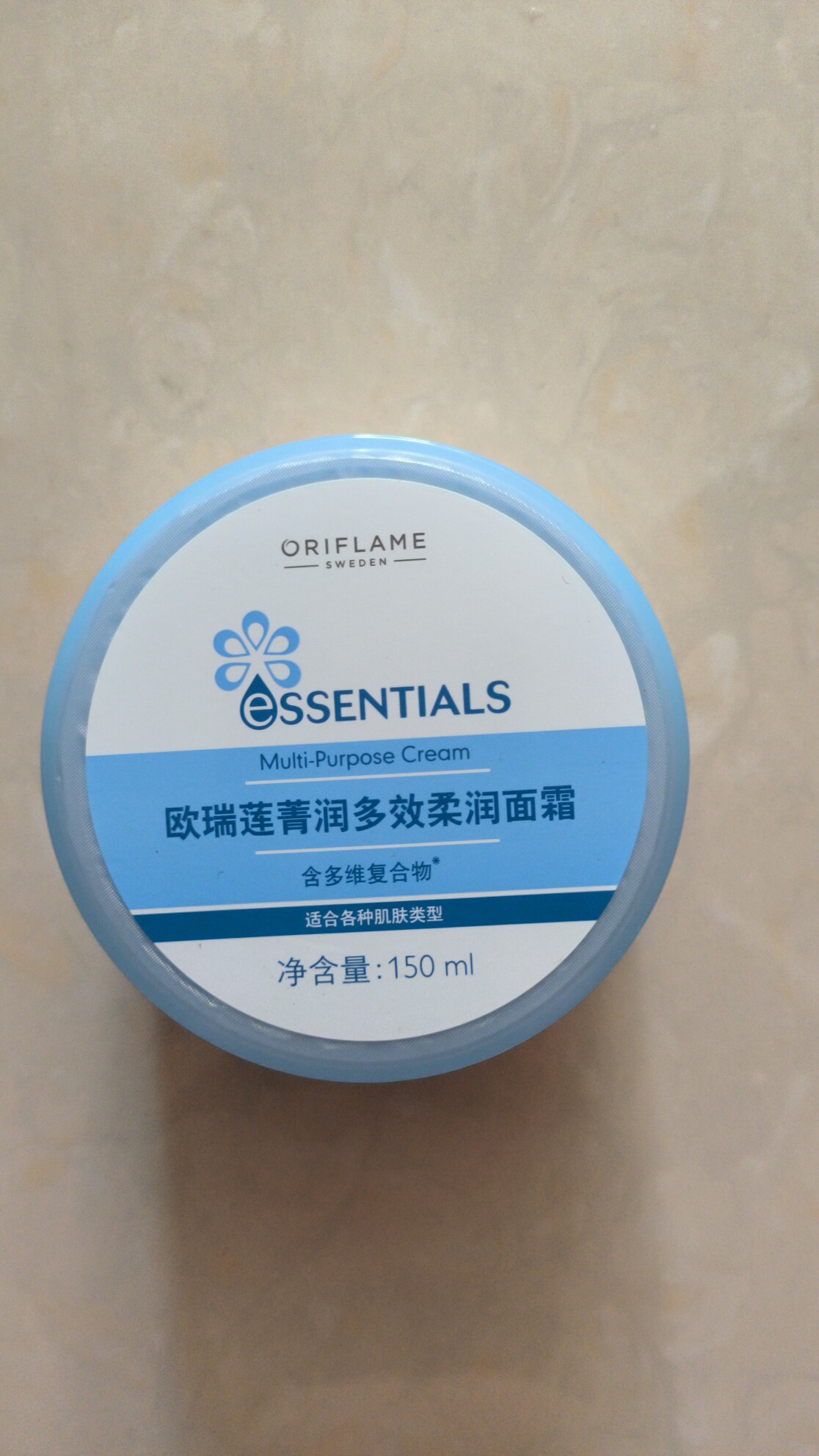 欧瑞莲正品菁润多效柔润面霜大面霜150毫升水疗灌疗