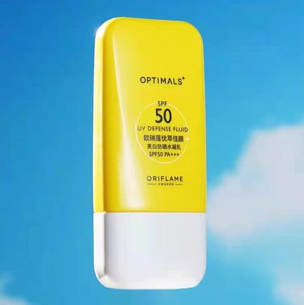 欧瑞莲优萃佳颜亮白防晒水凝乳SPF50PA+++官网正品防晒霜