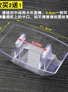 适用威力先科 帅太 美菱 高路华抽油烟机接油盒 集油碗欧式吸配件