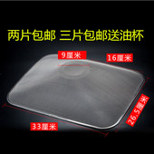 63X2 8322 8012 60Q5 8011 老板抽油烟机过滤网63Q6 63Q3 63X7