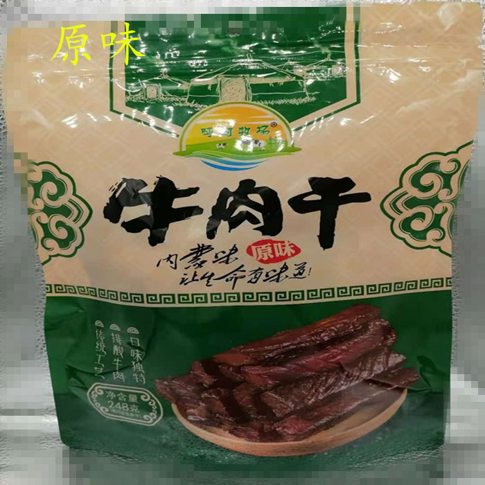 内蒙古特产传统工艺包装呼河牧场牛肉干248克原味香辣孜然三口味