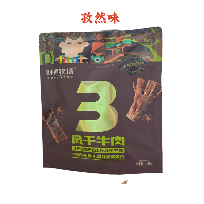 呼河牧场包邮内蒙古特产风干牛肉250克牛肉干原味香辣孜然袋装