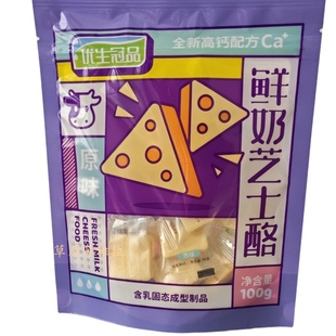 包邮400克芝士酪原味无蔗糖蔓越莓味黄桃味内蒙古优生冠品三角