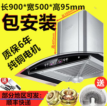 家用抽油烟机壁挂式 大吸力不锈钢脱排抽烟机特价 吸油烟机中式