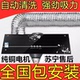 特价 包安装 脱排吸油烟机中式 顶吸式 大吸力 厨房抽油烟机家用壁挂式