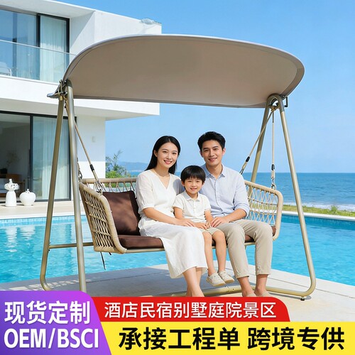 户外电动秋千庭院摇椅吊床吊篮椅