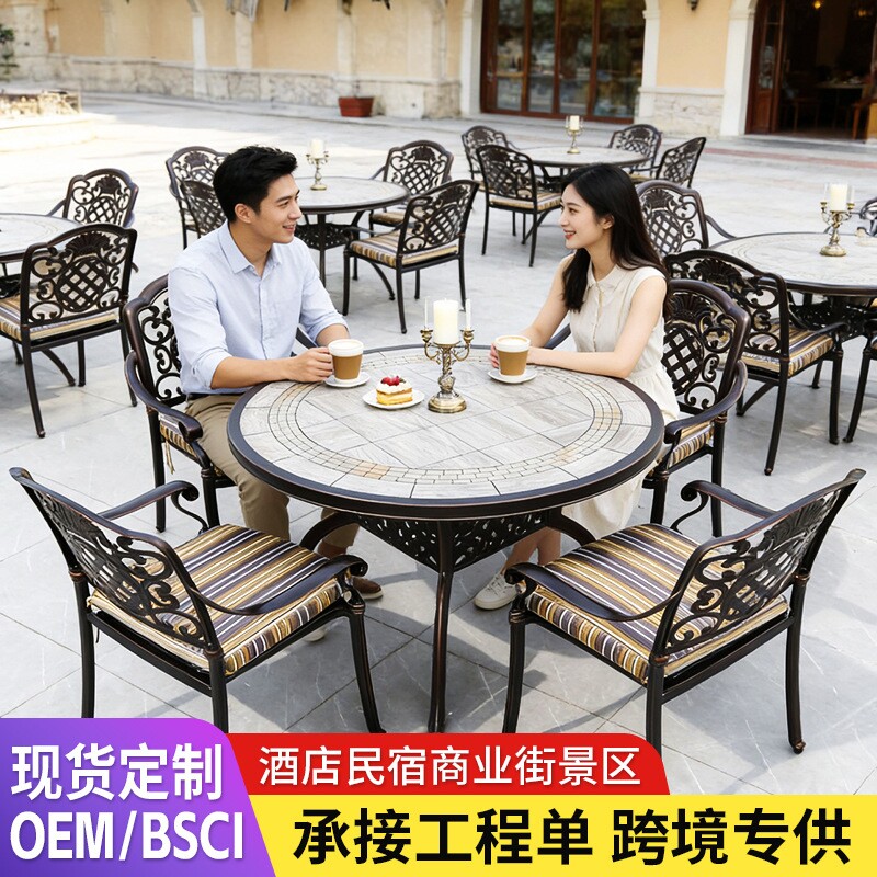 户外铸铝桌椅大理石桌面花园别墅阳台商业街景区酒店民宿工程桌椅