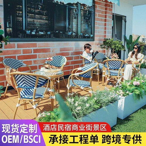 户外编藤桌椅阳台庭院花园椅露天