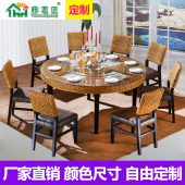 酒店餐厅饭店藤桌椅实木藤编椅农家乐电动火锅圆桌茶楼会所休闲椅