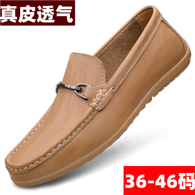 真皮大码46豆豆鞋男45休闲鞋小码36韩版37懒人驾车鞋一脚蹬司机鞋