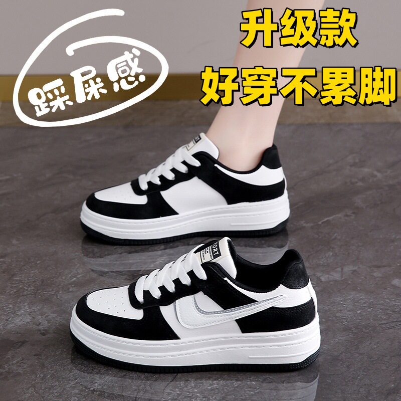 女鞋黑白熊猫鞋春秋年新款百搭学时尚休闲鞋