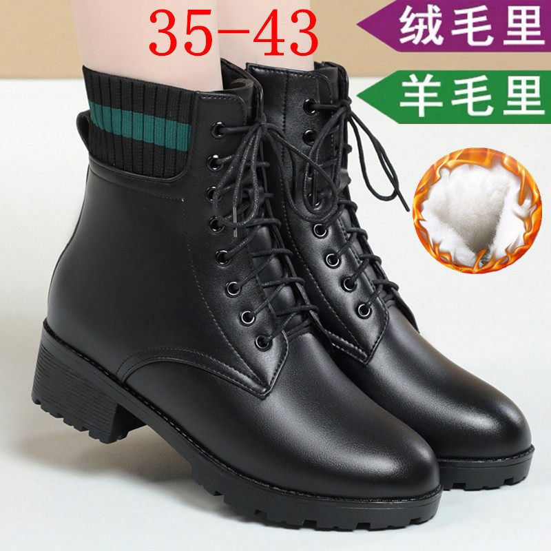 2025真皮女冬加绒妈妈软皮鞋棉鞋女士皮鞋女短靴粗跟中跟雪地靴,运动鞋new,运动休闲鞋,淘宝优惠券,粉丝福利购,淘宝优惠卷