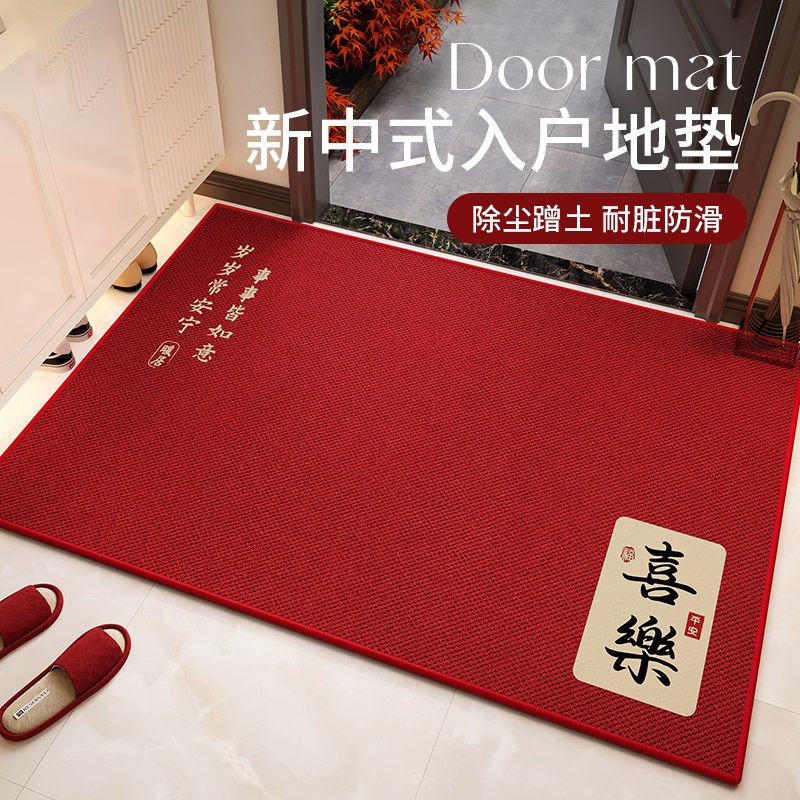地垫入户门垫进门红色门口脚垫门厅喜庆2025新款家用玄关防滑地毯