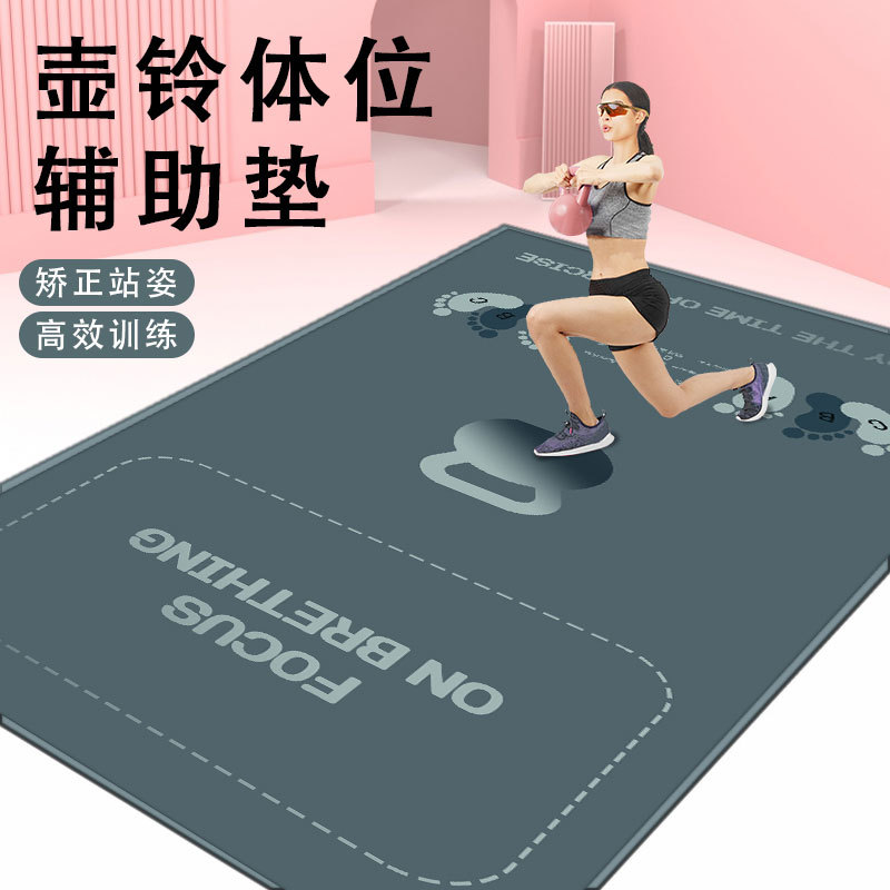 家用运动隔音减震瑜伽健身垫壶铃专用体位垫跳绳深蹲加厚防滑垫子