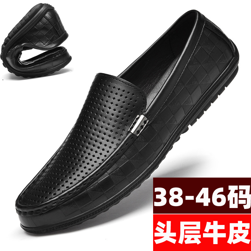春季男士头层牛皮大码45一脚蹬套脚懒人鞋46真皮英伦时尚豆豆鞋子