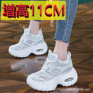 厚底网面小个子运动休闲鞋 透气老爹鞋 女A5020 12cm新款 内增高女鞋
