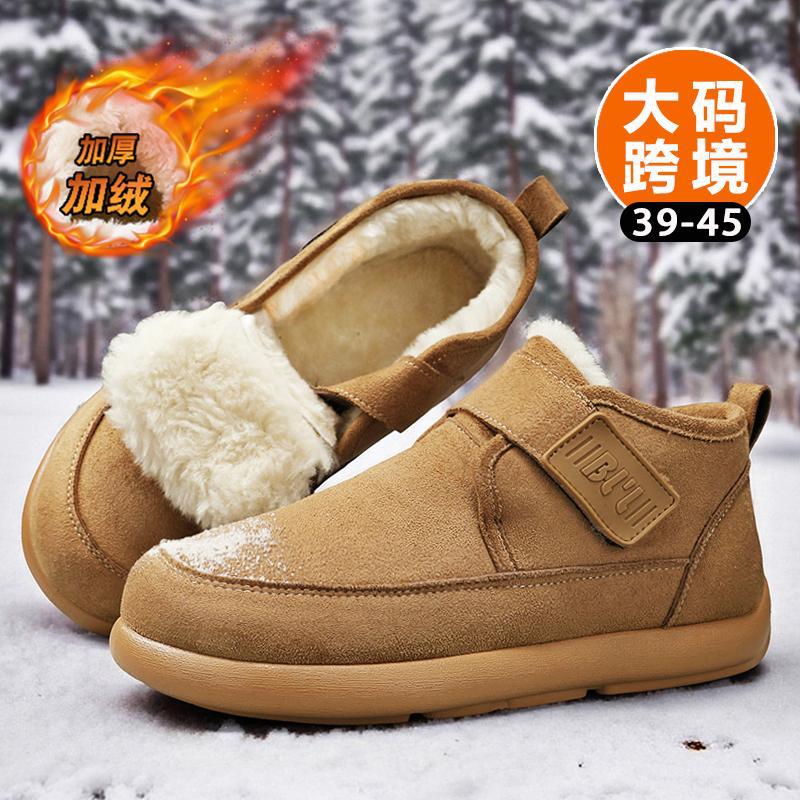BW22大码雪地靴加绒保暖懒人一脚蹬东北大棉鞋冬男鞋