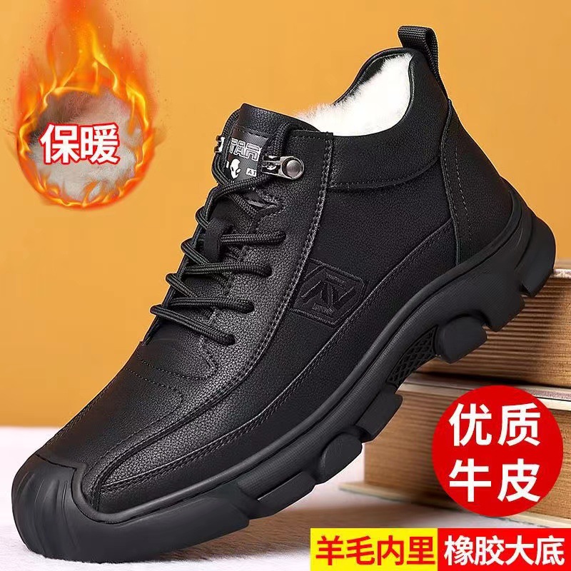 冬季新款男士商务休闲皮鞋男真皮加绒保暖大棉鞋加厚保暖鞋子
