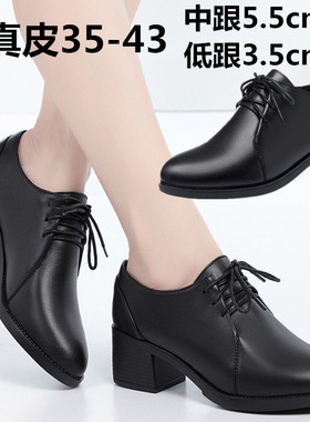 春季新款大号女单皮鞋低跟粗跟驾车郊游孕妇鞋PC838加大码43