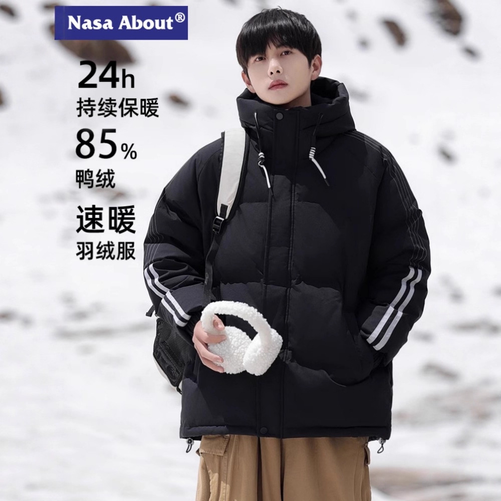 NASA连帽羽绒服男士冬季2025新款潮牌加厚男生工装轻薄滑雪外套