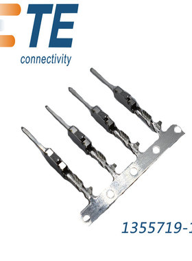 1355719-1供应TE连接器端子原装正品优势现货量大从优狂欢价咨询