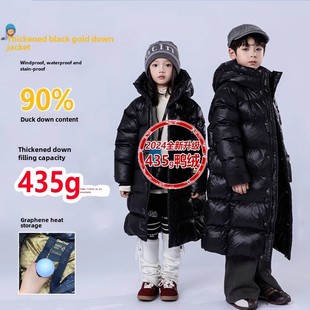 东北哈尔滨过冬极寒儿童羽绒服中长款加厚超厚长款宝宝男女童外套