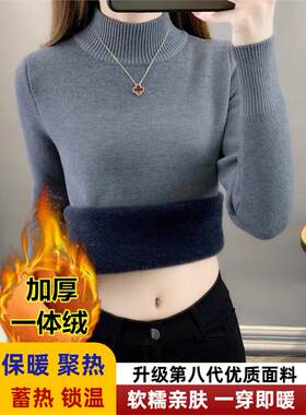 零下40度防寒毛衣加绒加