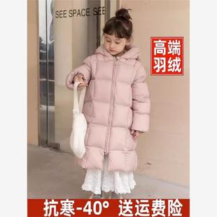零下40度防寒儿童羽绒服长款加厚保暖女童外套东北哈尔滨旅游装备