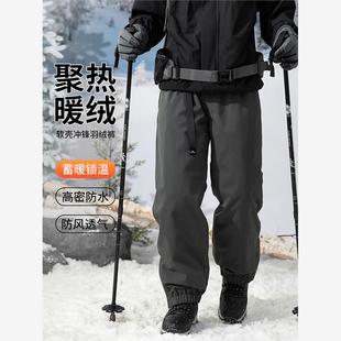 哈尔滨防寒裤防水硬壳冲锋裤男女滑雪羽绒裤零下40度极寒雪乡穿搭