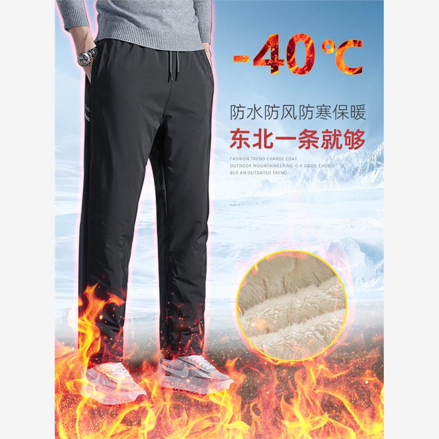 零下40度保暖装备外穿棉裤男子丝绒加厚防水防风防寒钓鱼滑雪裤
