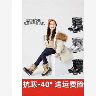 东北儿童雪地靴防水防滑男女棉鞋哈尔滨雪乡旅游装备抗寒零下40度