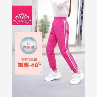儿童羽绒裤可拆卸内胆中大童加厚保暖裤冬女童外穿东北哈尔滨防寒