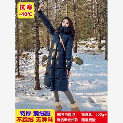 长款羽绒服女冬季加厚东