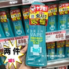 日本VAPE嬰幼兒童寶寶孕婦防蚊液驅蚊器便攜噴霧柑橘蜜桃