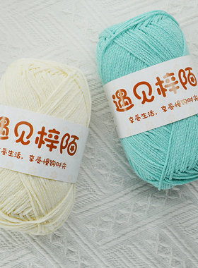 1.0mm手工diy圆股线遇见梓陌