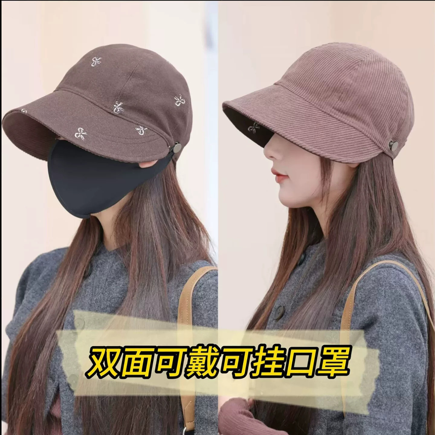 秋冬防风保暖显脸小渔夫帽女款