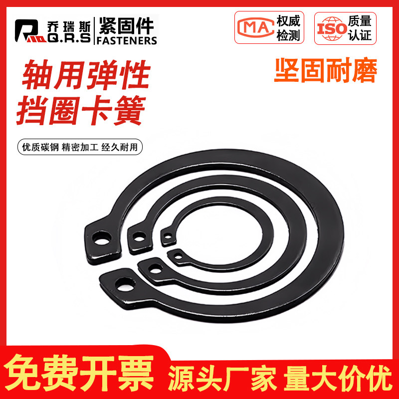 CA型卡簧轴卡新款外卡挡圈弹性型GB894广东省环圈轴用锰钢